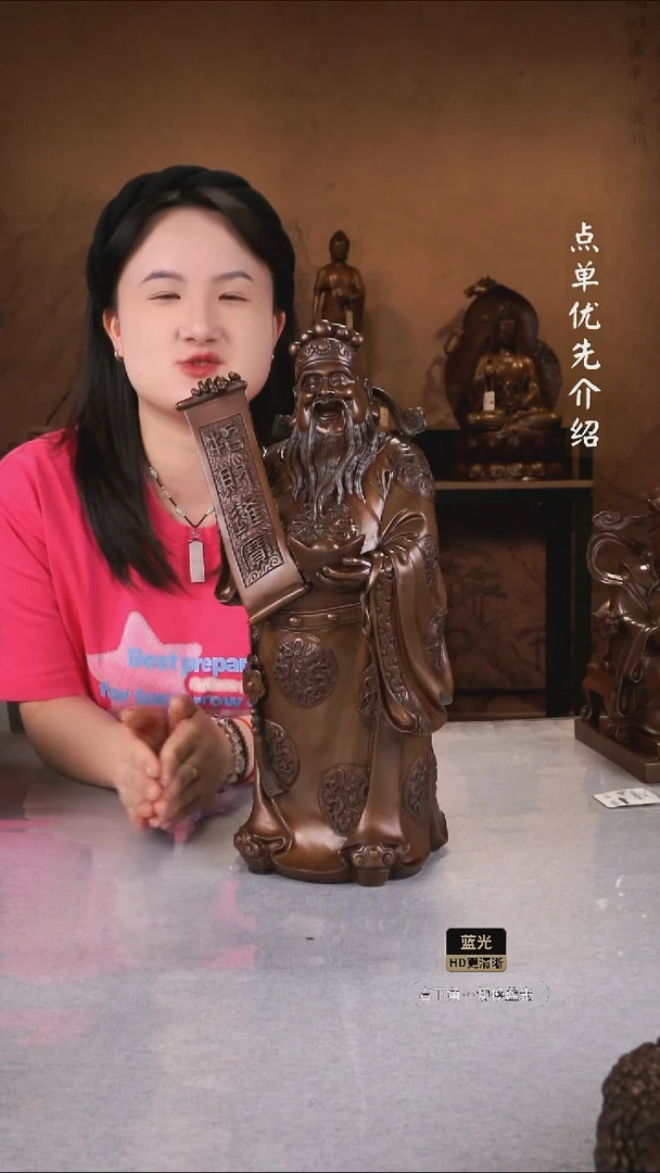 铜石****会紫铜材质   立财神