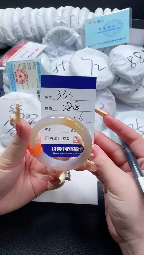 【闪购商品】石英质玉手镯未镶嵌333-51