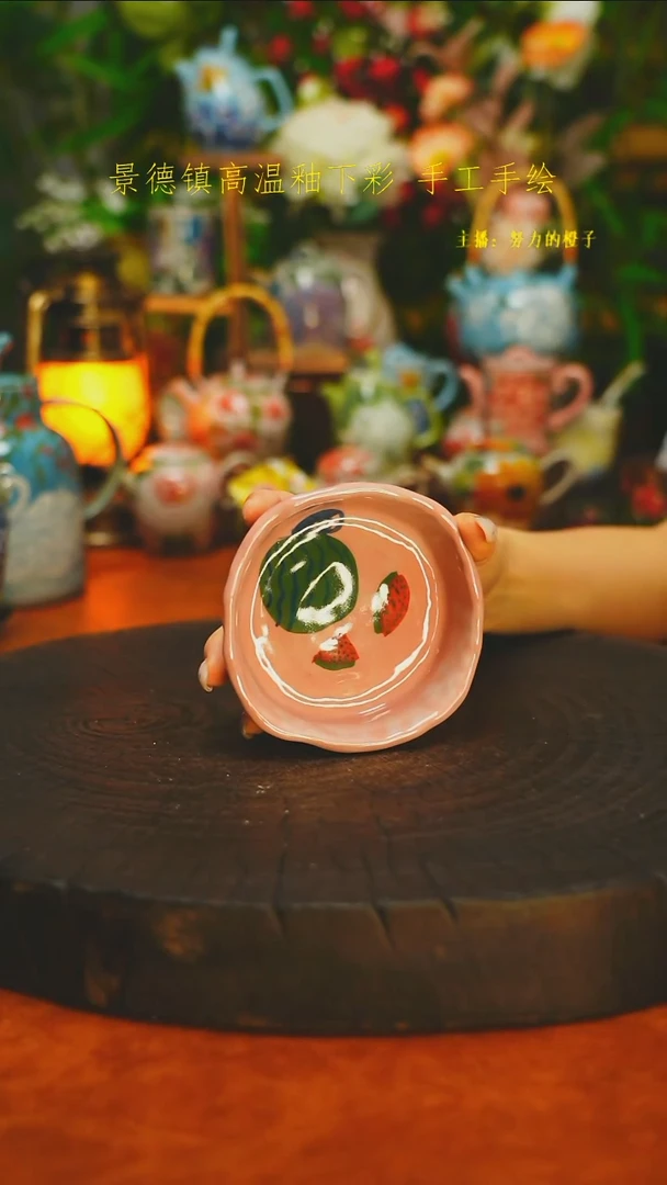 白沙素简陶瓷手作358