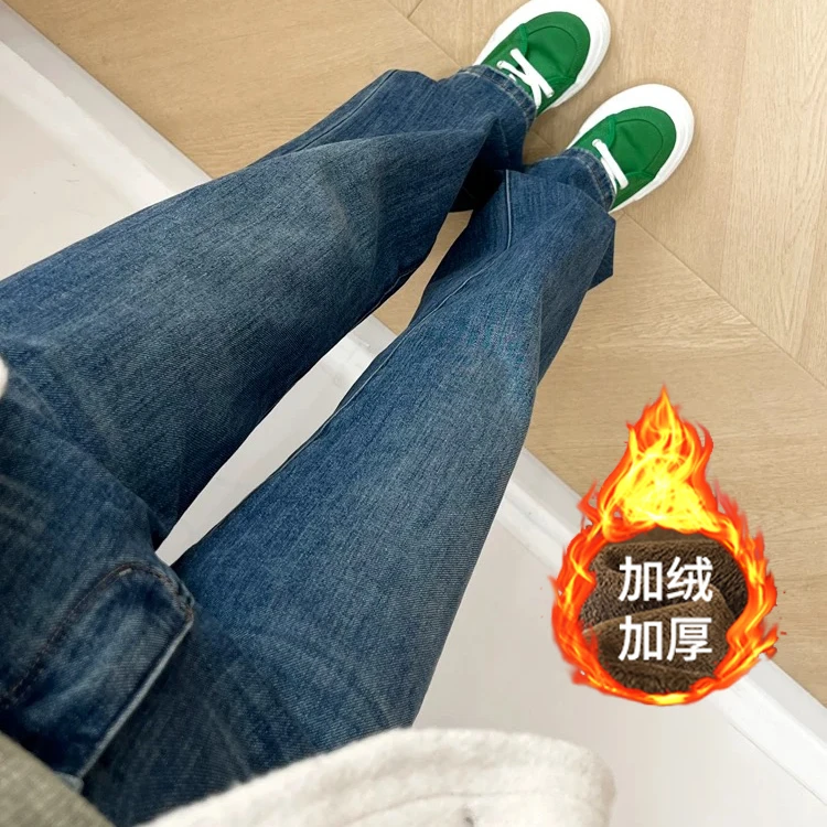 冬季加绒加厚超柔软牛仔女窄版阔腿裤四面弹高腰显瘦复古直筒裤子