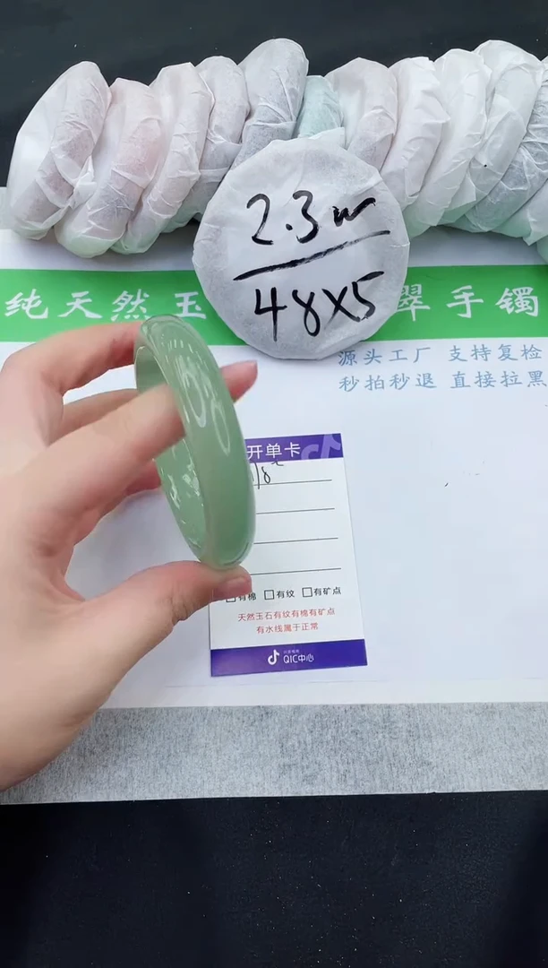 【闪购商品】石英质玉手镯未镶嵌D178-60+