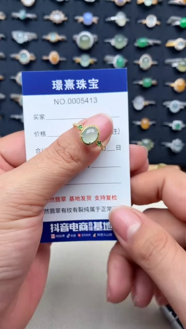 银S925镶嵌戒指翡翠.