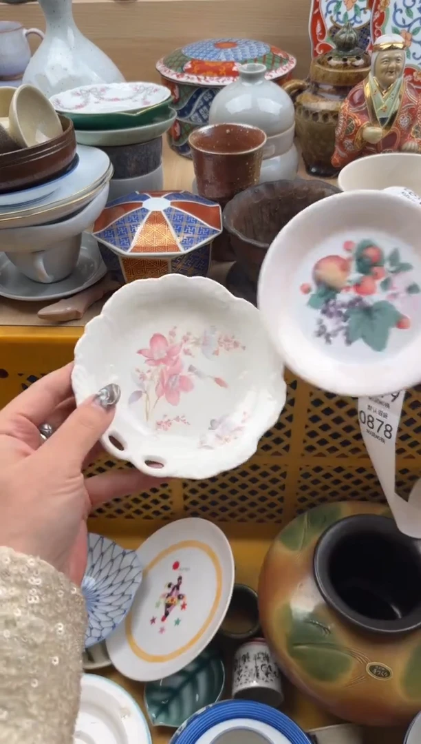 878默认微瑕，满20元包邮