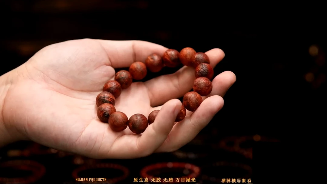 手串/手链小叶紫檀不*留疤尺寸15圆珠