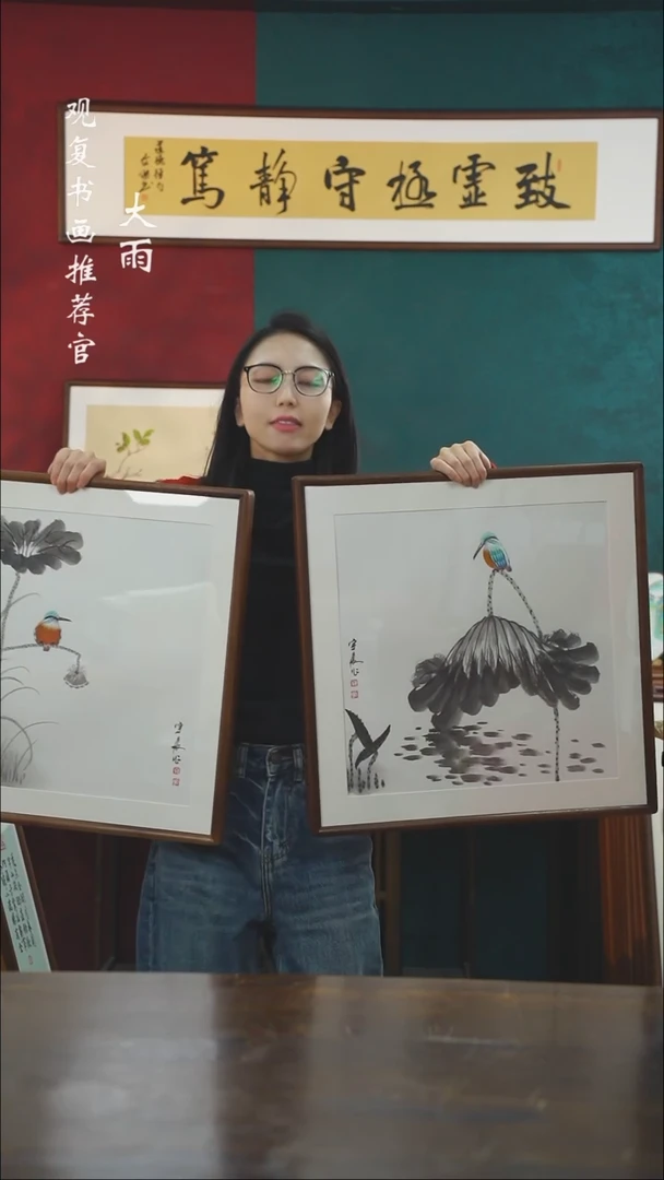 【闪购商品】书法李宇晨翠鸟一对-53*53绘画-手绘同款