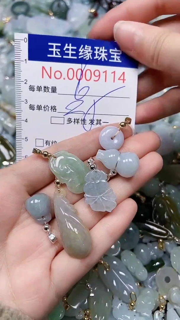 【闪购商品】翡翠颈饰未镶嵌闪购00009114