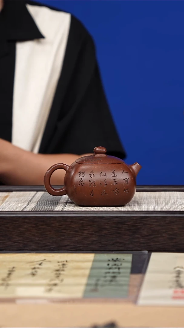 茶壶紫砂40