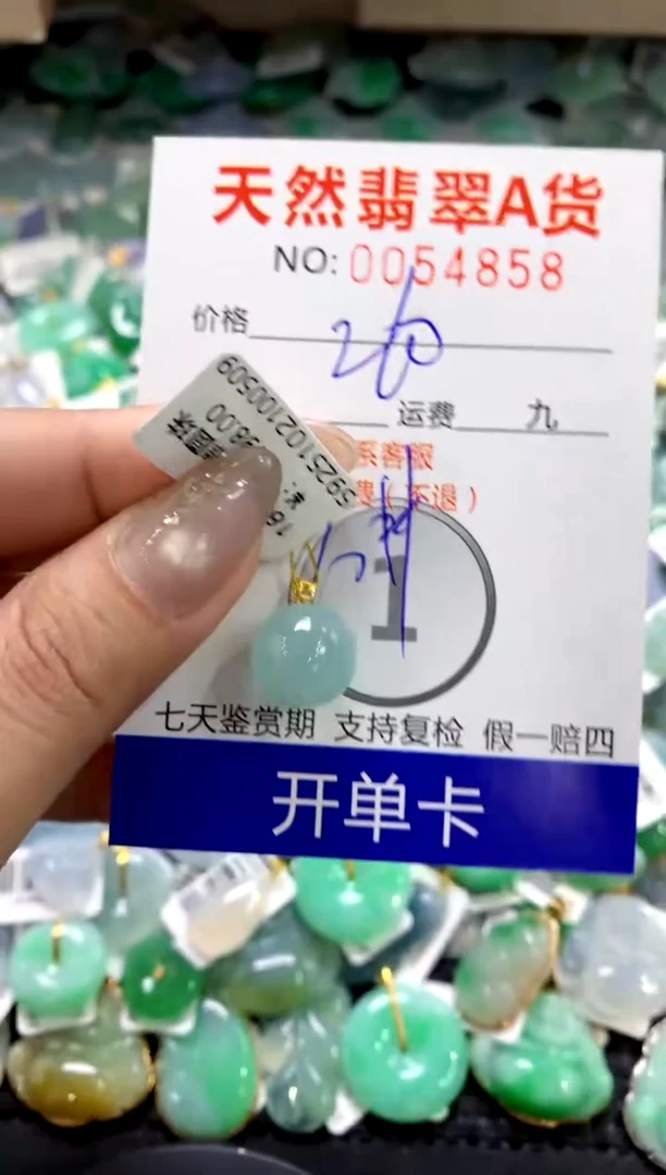 颈饰18K金镶嵌翡翠1111111111111111