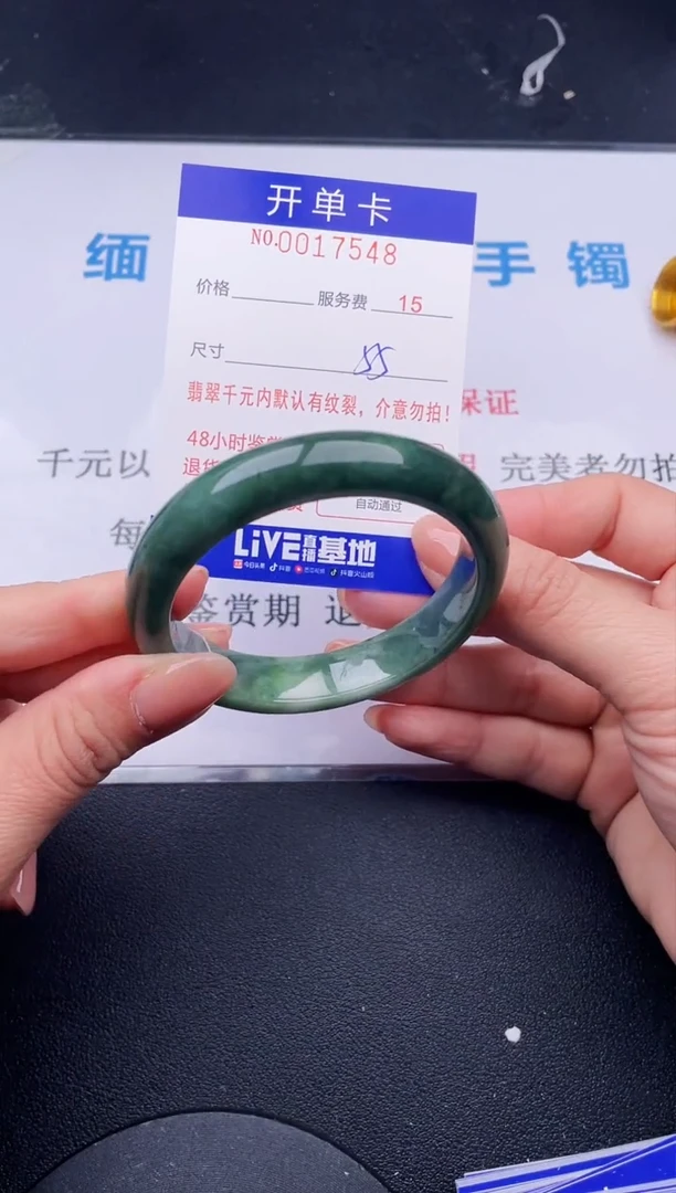 【闪购商品】翡翠手镯未镶嵌48拍哪个发哪个图片为准