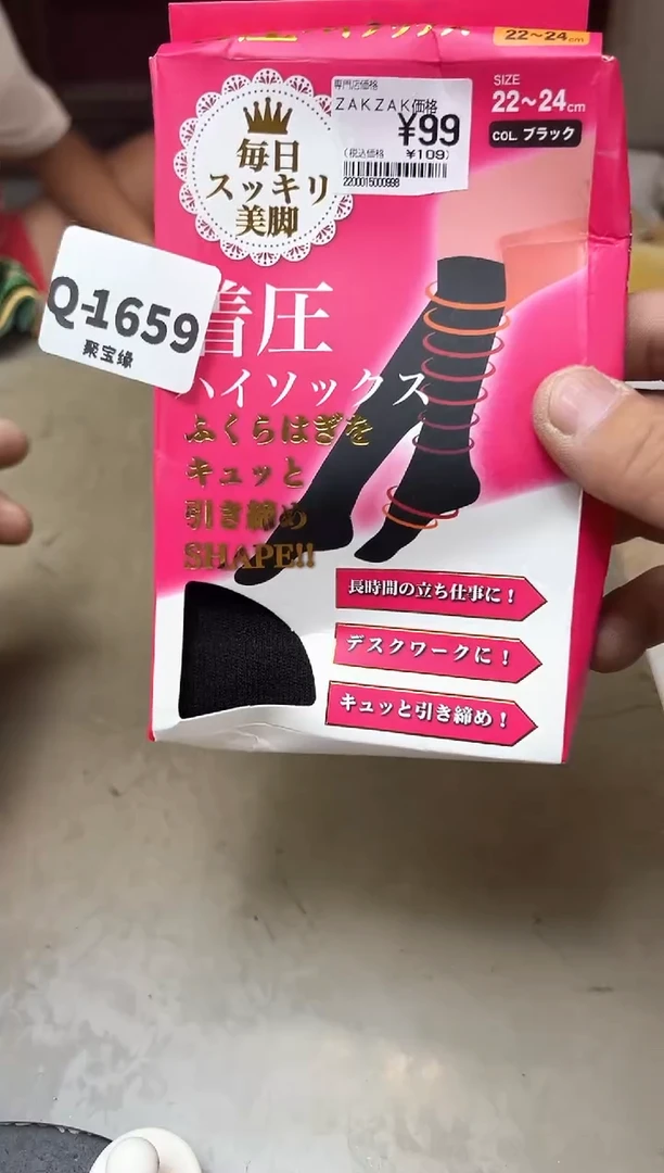 其他1659聚宝缘优品精选