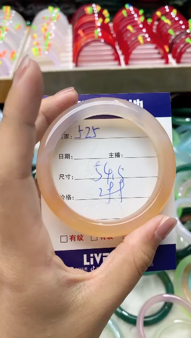玛瑙/玉髓手镯未镶嵌525