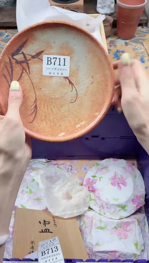 瓷片八***粥                B711