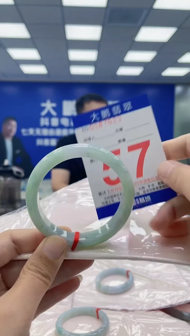 未镶嵌手镯翡翠AAAAAAAAAA