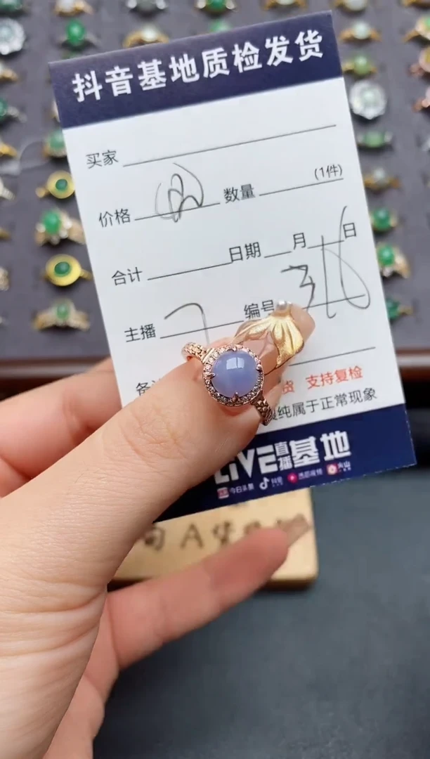 银S925镶嵌戒指翡翠.