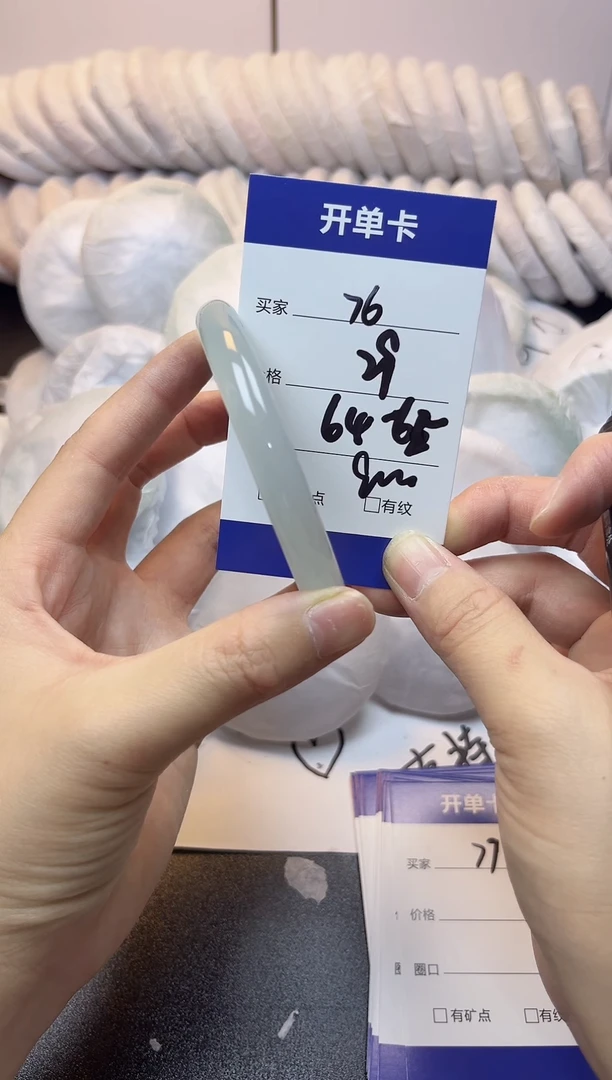 无非金属64-65    76