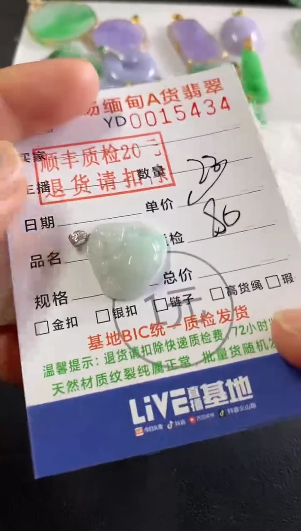 翡翠18K金镶嵌吊坠(不含链)佛公