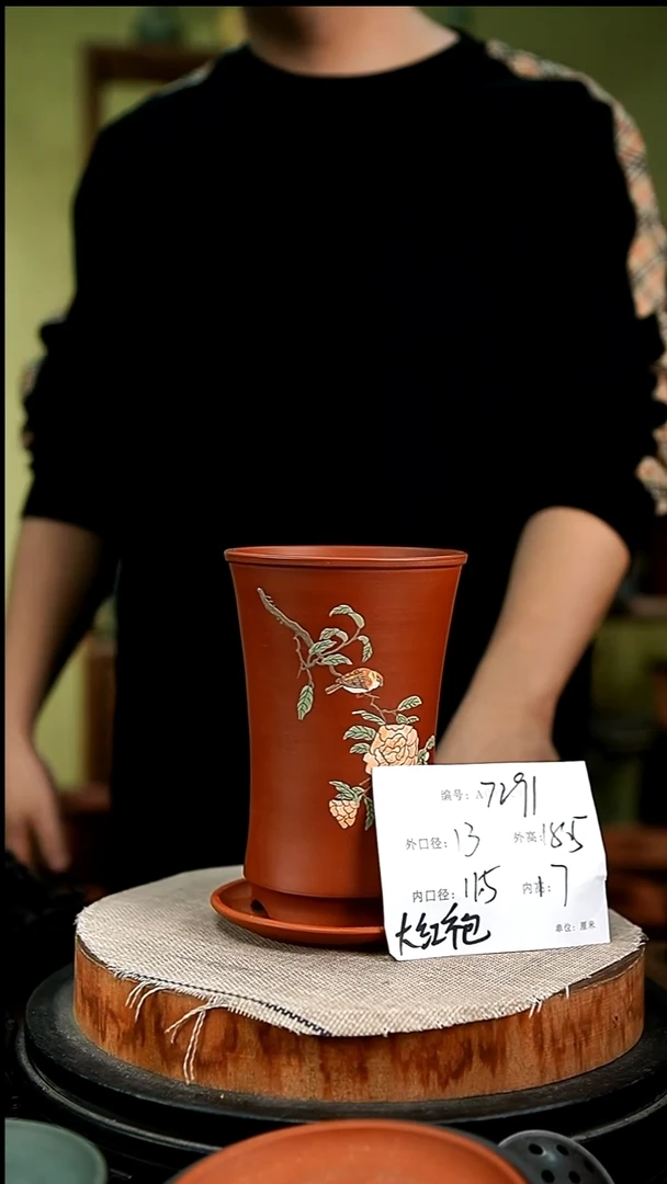 紫砂花盆花卉园艺7291+z