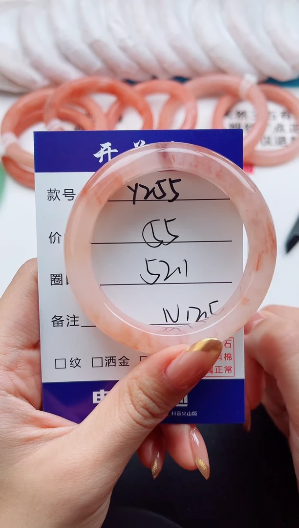 未镶嵌手镯石英质玉Y255-52.1