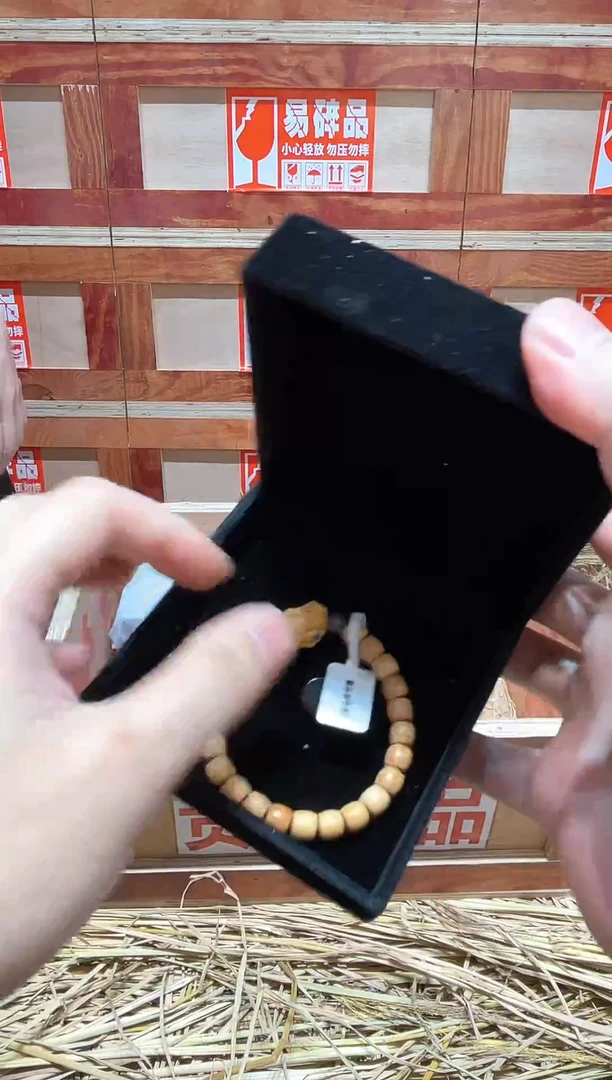 云栖精品手串闪购专用链接！