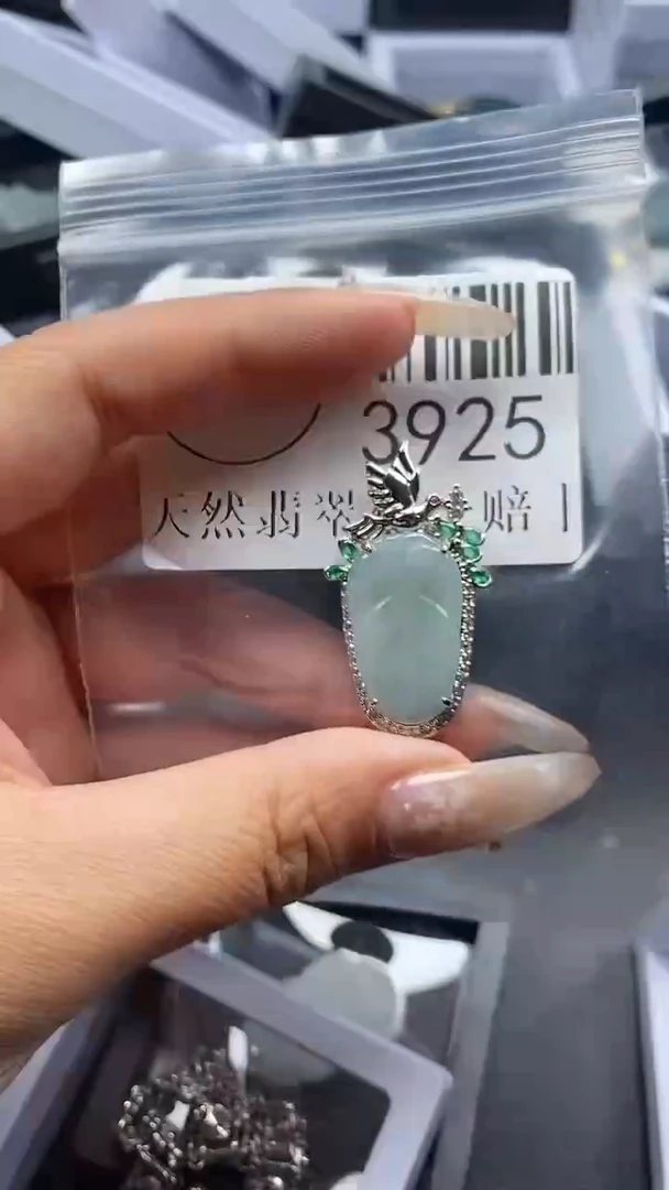 颈饰未镶嵌翡翠3925