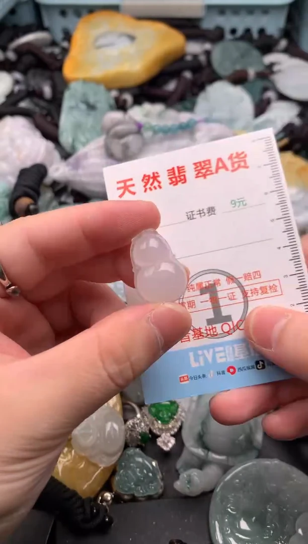 吊坠(不含链)未镶嵌翡翠1