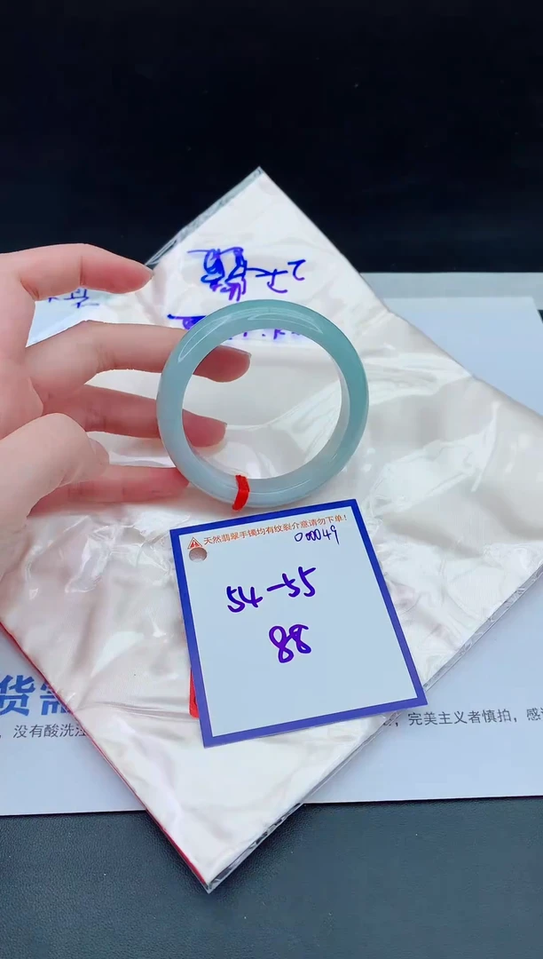 未镶嵌手镯翡翠1111