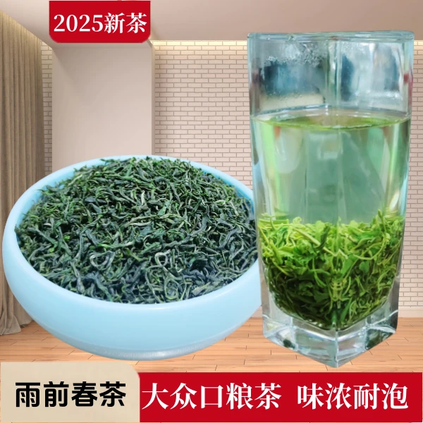 宜昌高山云雾绿茶2025新茶浓香型茶叶炒青春茶宜昌五峰高山绿茶