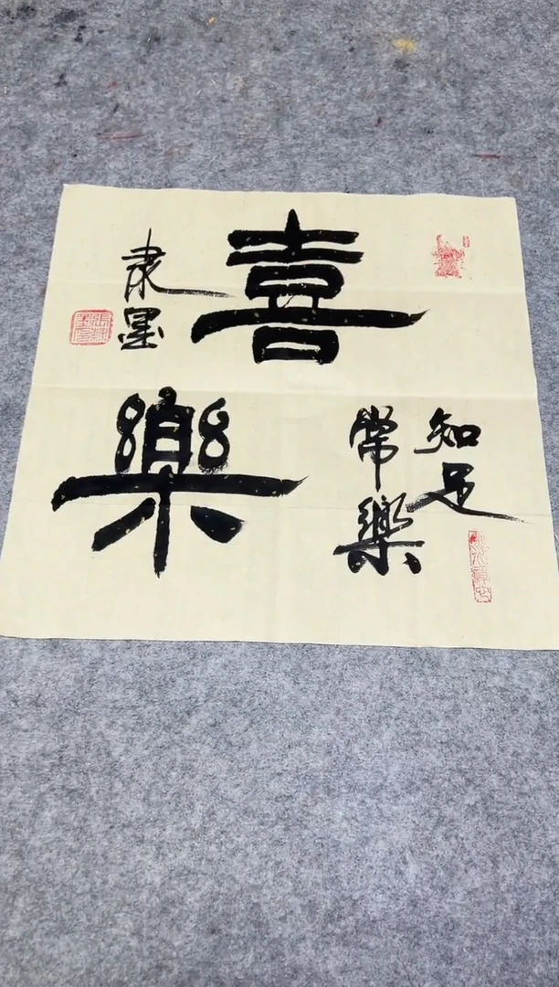 书法lm11111111111
