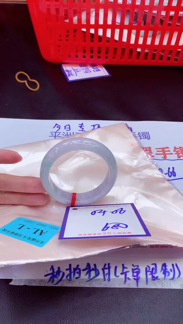 未镶嵌手镯翡翠11111111
