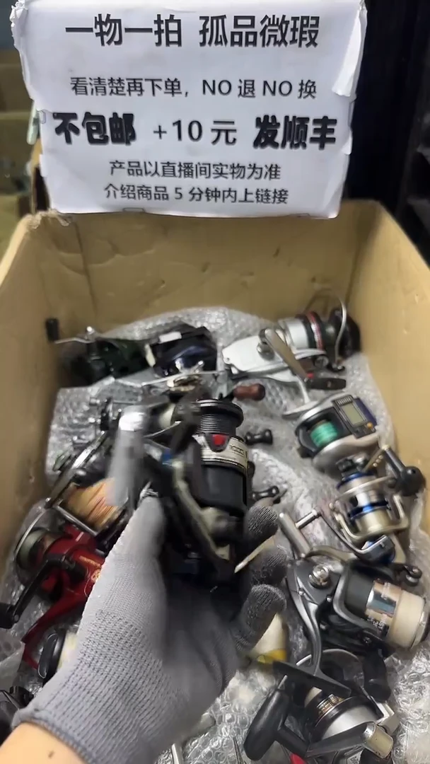 不****蛋成色、型号直播间讲解为准，看清楚再下单，钓鱼轮，微瑕孤品