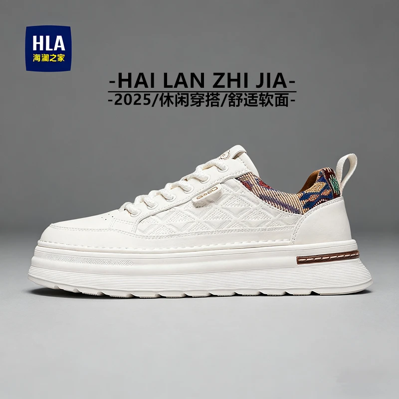 HLA/海澜之家男鞋2025秋季透气皮面运动休闲鞋潮流百搭板鞋小白鞋