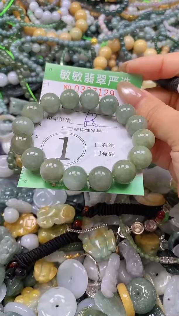 颈饰未镶嵌翡翠闪购0337129
