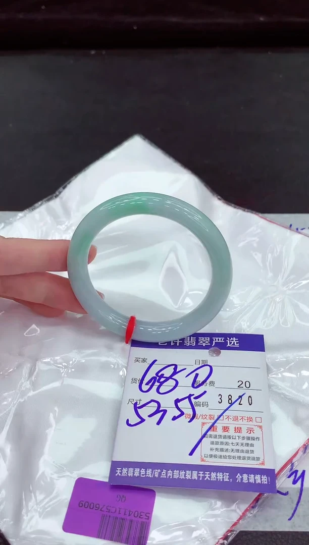 翡翠手镯未镶嵌11111111111111