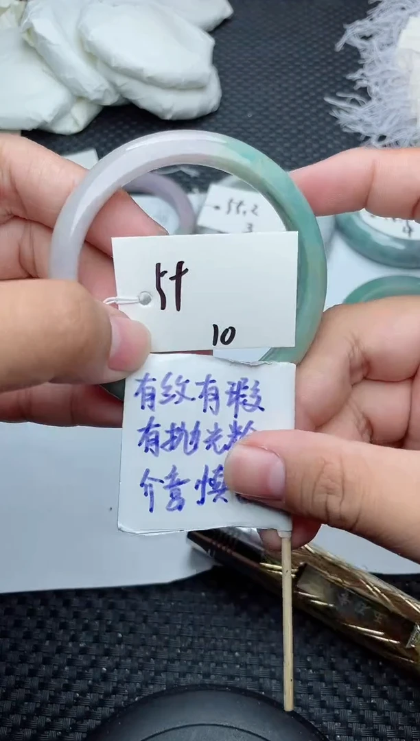 未镶嵌手镯翡翠10