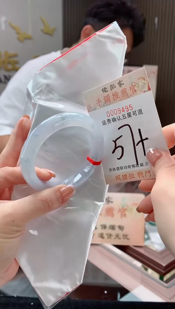 未镶嵌手镯翡翠天然缅甸A货翡翠