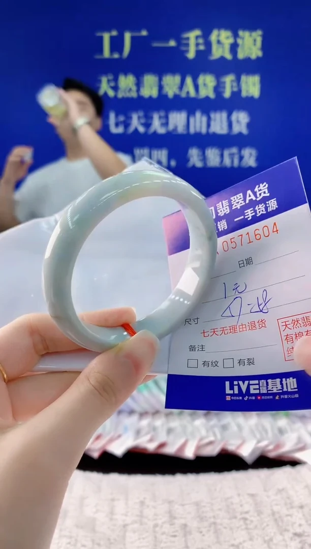 翡翠手镯未镶嵌04天然翡翠A货