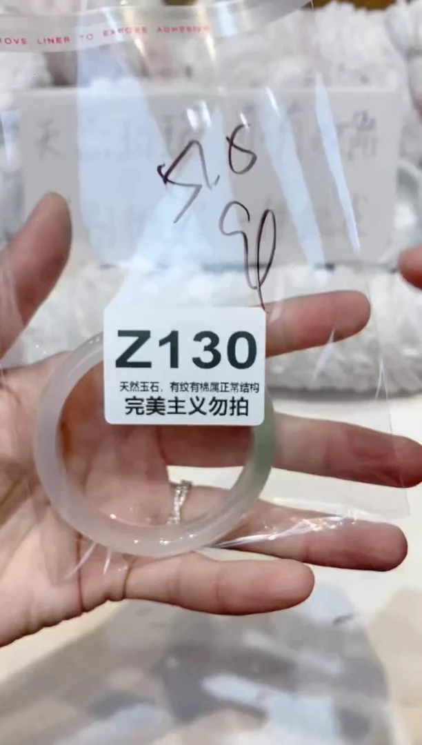 手镯玛瑙/玉髓未镶嵌51