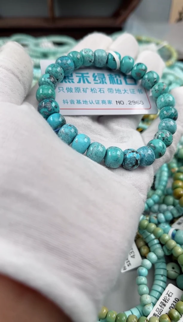 未镶嵌绿松石松石2968