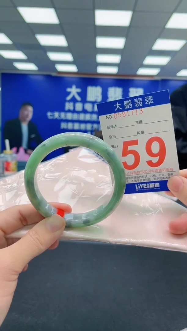 未镶嵌手镯翡翠AAAAAAAAAAAAAAAAAAAA