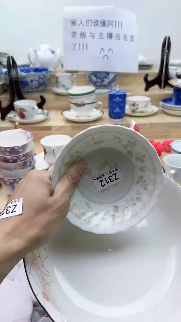 【闪购商品】瓷片312