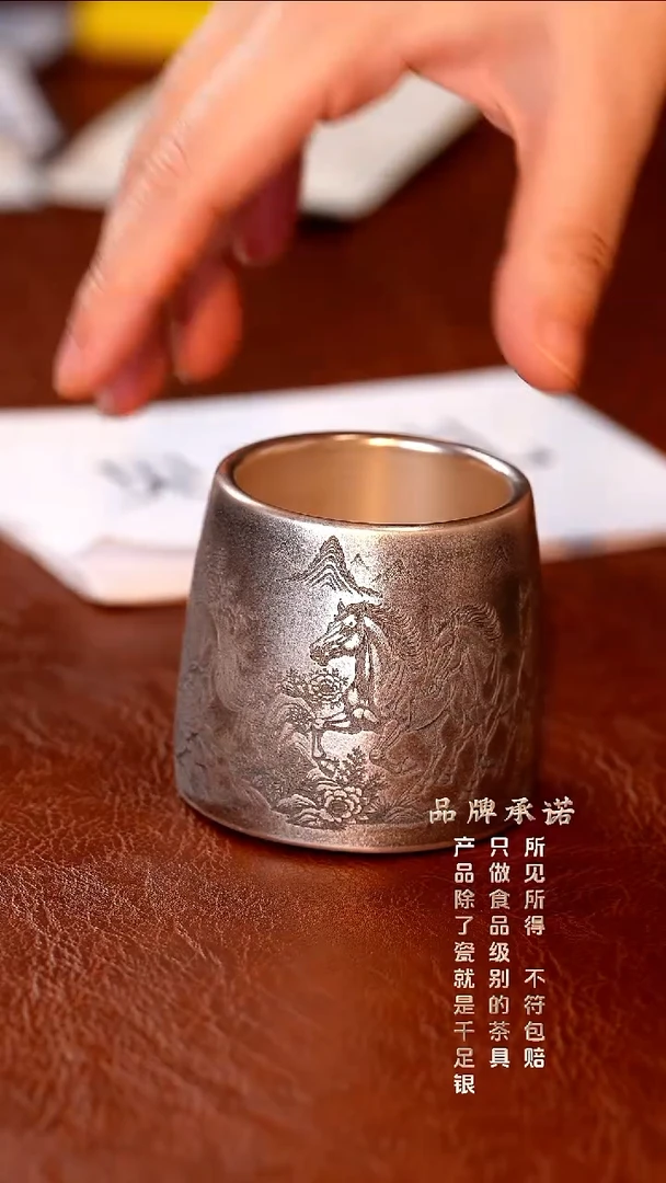 八骏转转杯主人杯......