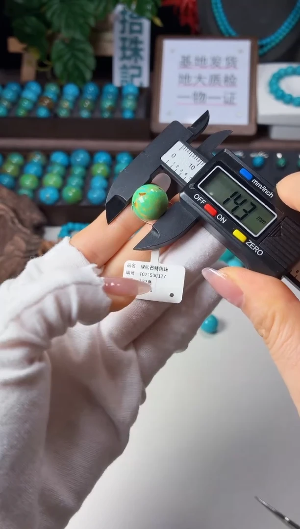 未镶嵌绿松石吊坠1