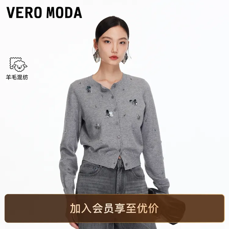 Vero Moda针织衫2025秋季新含绵羊毛立体珠片休闲开衫松弛感百搭