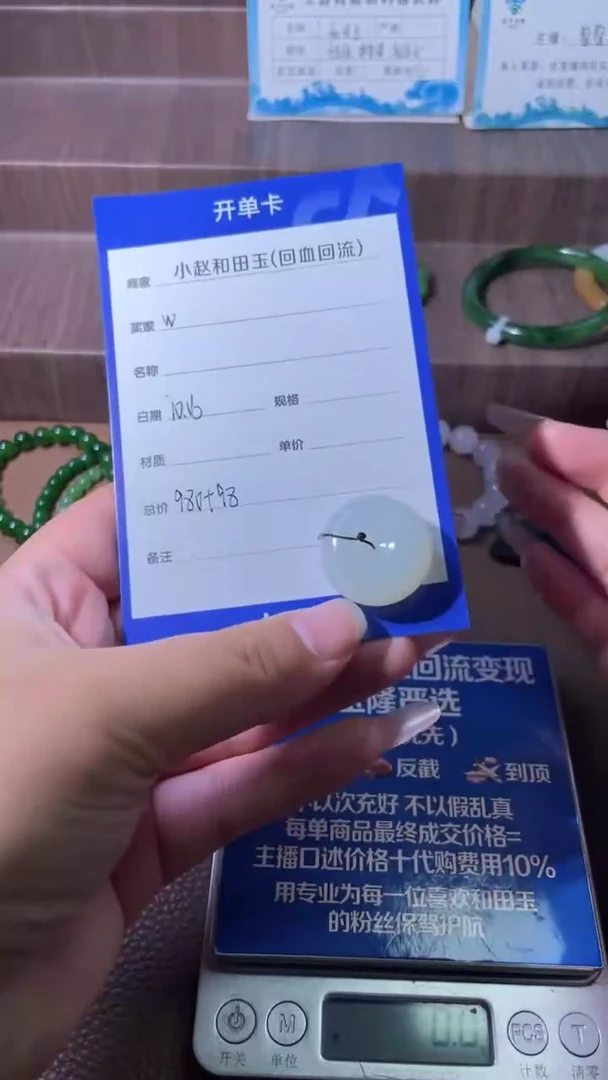 未镶嵌和田玉挂件w***ly2031