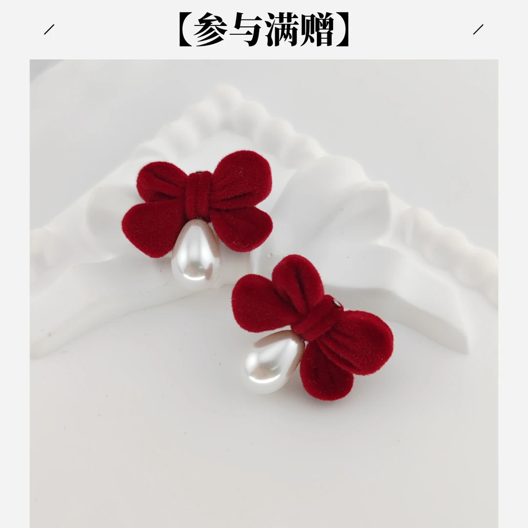 XUPING/旭平首饰 不锈钢仿珍珠耳饰 新年蝴蝶结 GDQ T001054834