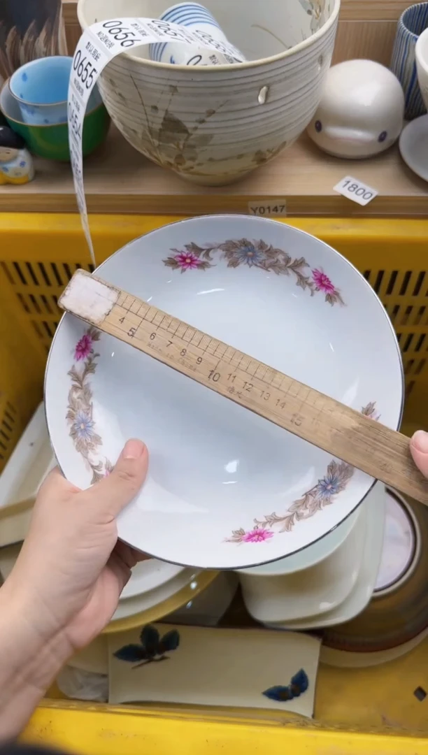 648默认微瑕，满20元包邮