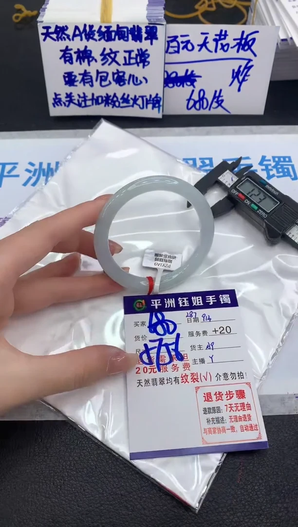 未镶嵌手镯翡翠11111111