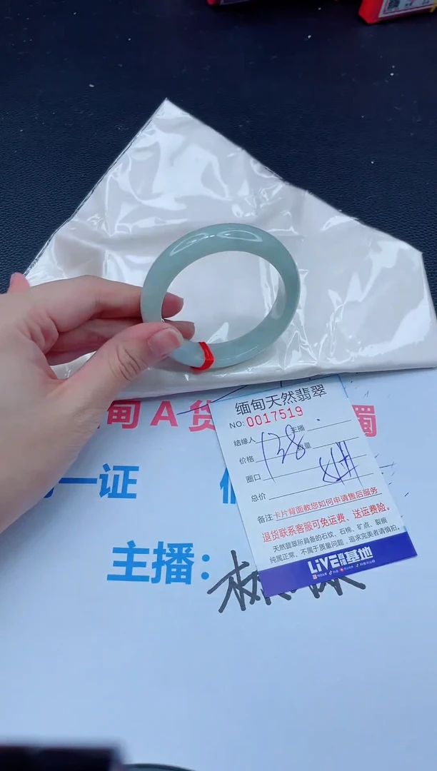 未镶嵌手镯翡翠天然翡翠手镯