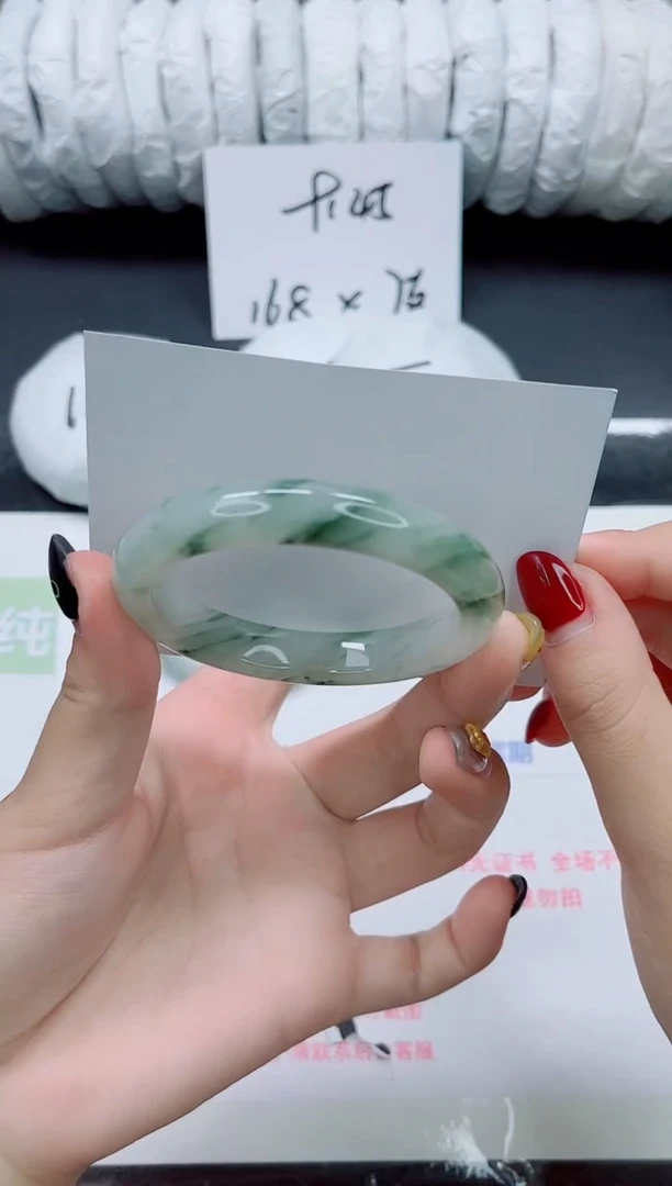 未镶嵌手镯石英质玉0134-54