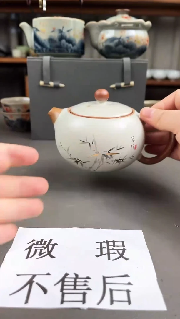 （微瑕不售后）德化线下店撤柜470